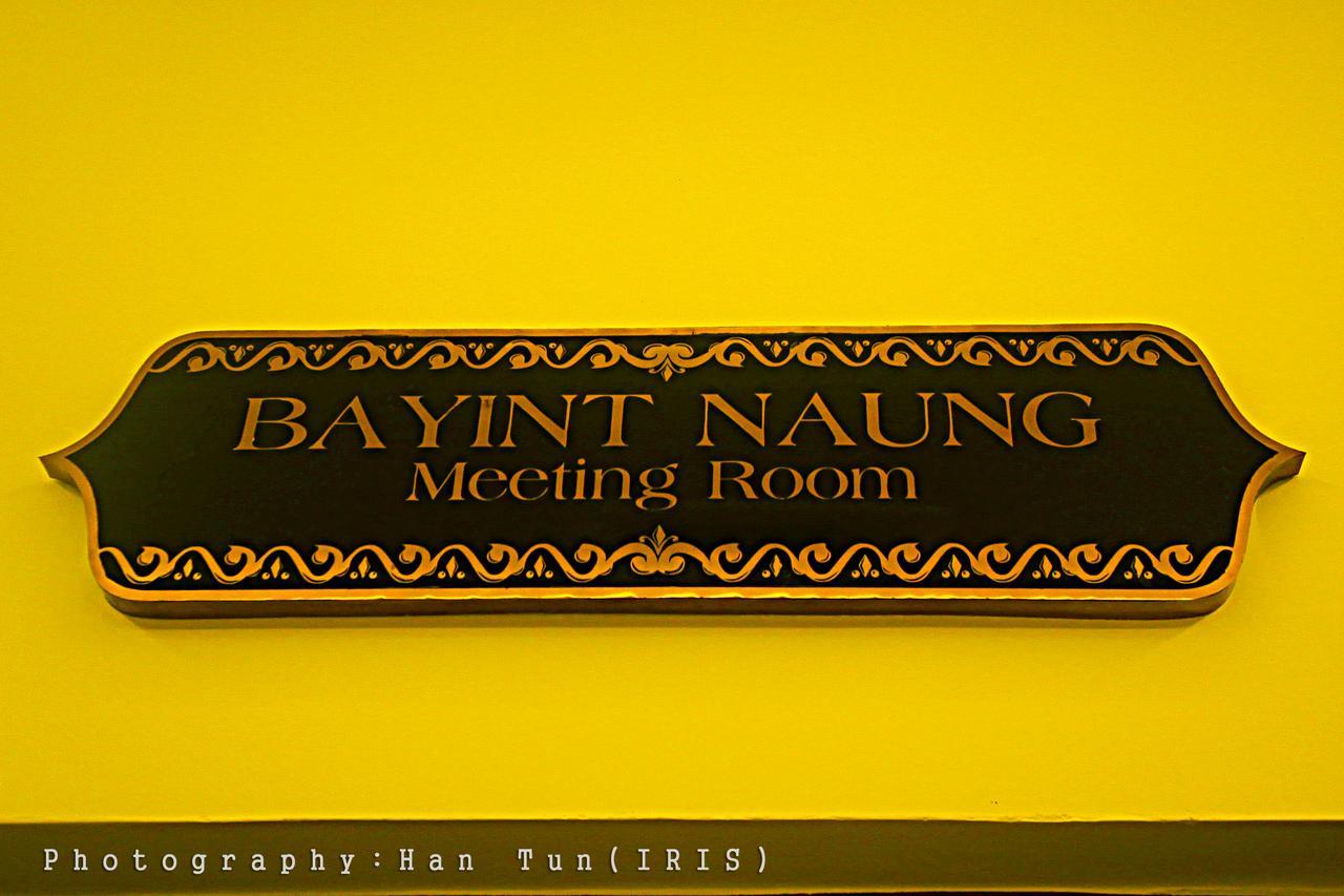 Ngwe Moe Hotel Mawlamyine Exterior foto